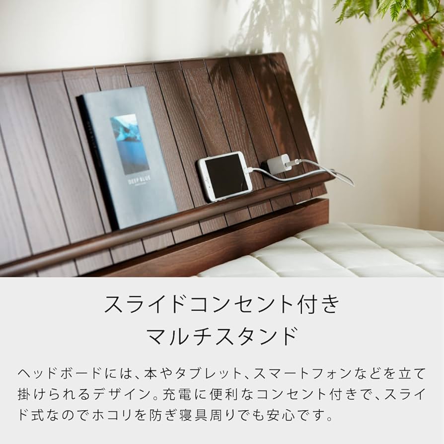 反物 浴衣 Meuble ベッドフレーム セミダブル Literie リテリー 公式